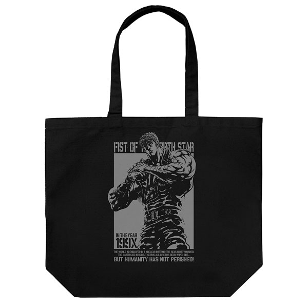 北斗の拳 -FIST OF THE NORTH STAR- ケンシロウ ラージトート/BLACK