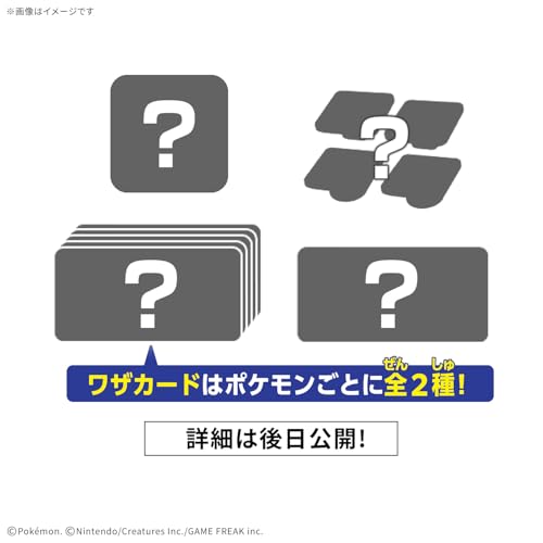 "BANDAI SPIRITS(バンダイ スピリッツ) プラコロ たんけんボックス 02【BOX】（1BOX:12個入り）"