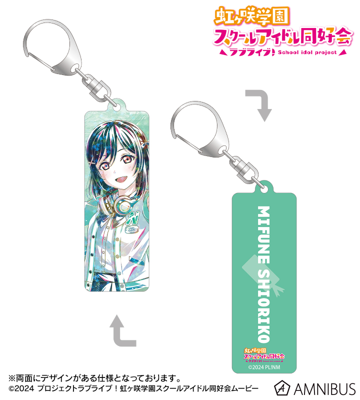 描き下ろし 三船栞子 ミラクル STAY TUNE！ Ani-Art ホログラムスティックアクリルキーホルダー