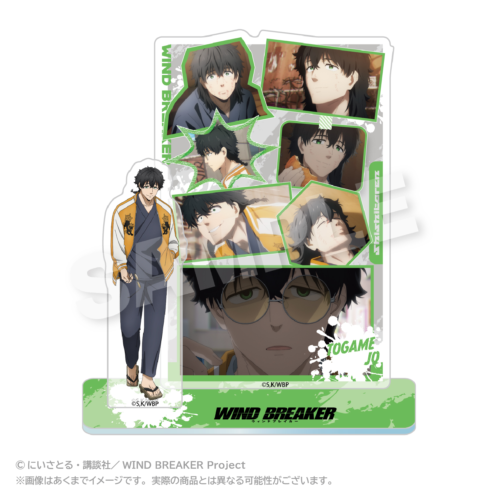 WIND BREAKER_メモリーズアクリルマスコット vol.2 十亀 条
