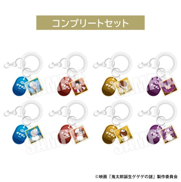 「8月中旬頃以降発送」鬼太郎誕生 ゲゲゲの謎 トレーディングロッカーキー風キーホルダーＡ コンプリートセット
