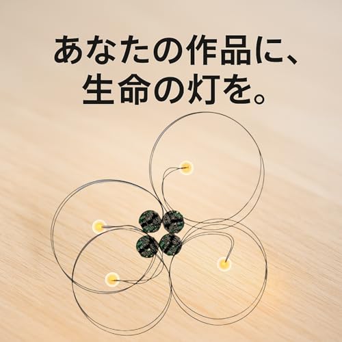 ルボナリエ ガンプラ LED 磁気スイッチ付き 電飾ライト 4個セット CR927対応 (ホワイト)