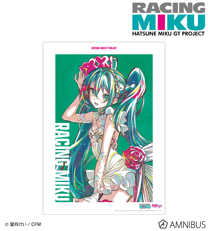 レーシングミク 2025Ver. Ani-Art 第2弾 A3マット加工ポスター ver.B
