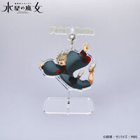 機動戦士ガンダム 水星の魔女 ゆれるアクリルスタンド フェルシー・ロロ 【2025年11月発送】