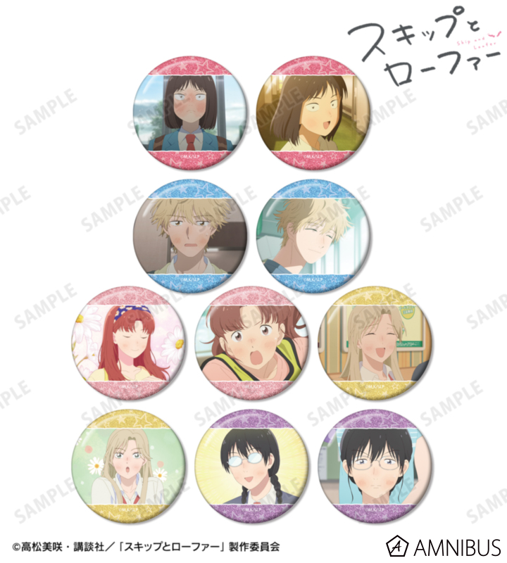 トレーディング場面写グリッター缶バッジ