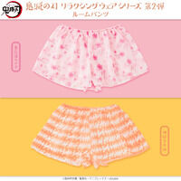 鬼滅の刃 リラクシングウェアシリーズ第2弾 ルームパンツ【2026年2月発送】