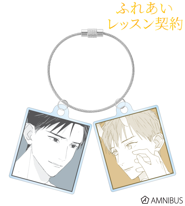 陸野 延賀&景山 侑 2連ワイヤーアクリルキーホルダー ver.B