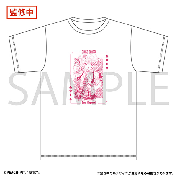 しゅごキャラ！_Tシャツ／B
