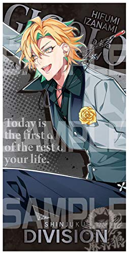 ヒプノシスマイク -Division Rap Battle- 伊弉冉一二三 ビジュアルバスタオル H 約H600×W1200×D3mm