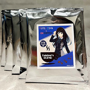 リコリス・リコイル ドリップパック・たきなブレンド