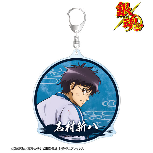 銀魂 描き下ろし 志村新八 戦う背中ver. 第2弾 BIGアクリルキーホルダー