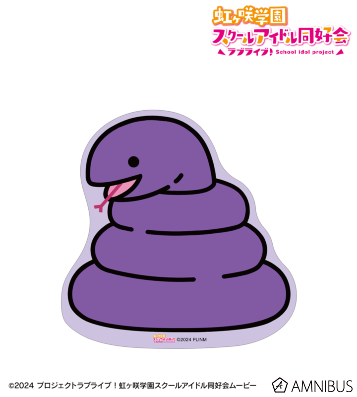 サスケ ダイカットステッカー