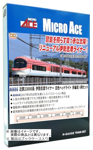 マイクロエース (MICRO ACE) Nゲージ 近鉄23000系 伊勢志摩ライナー 白色ヘッドライト 赤編成 6両セット 鉄道模型 電車 A6666