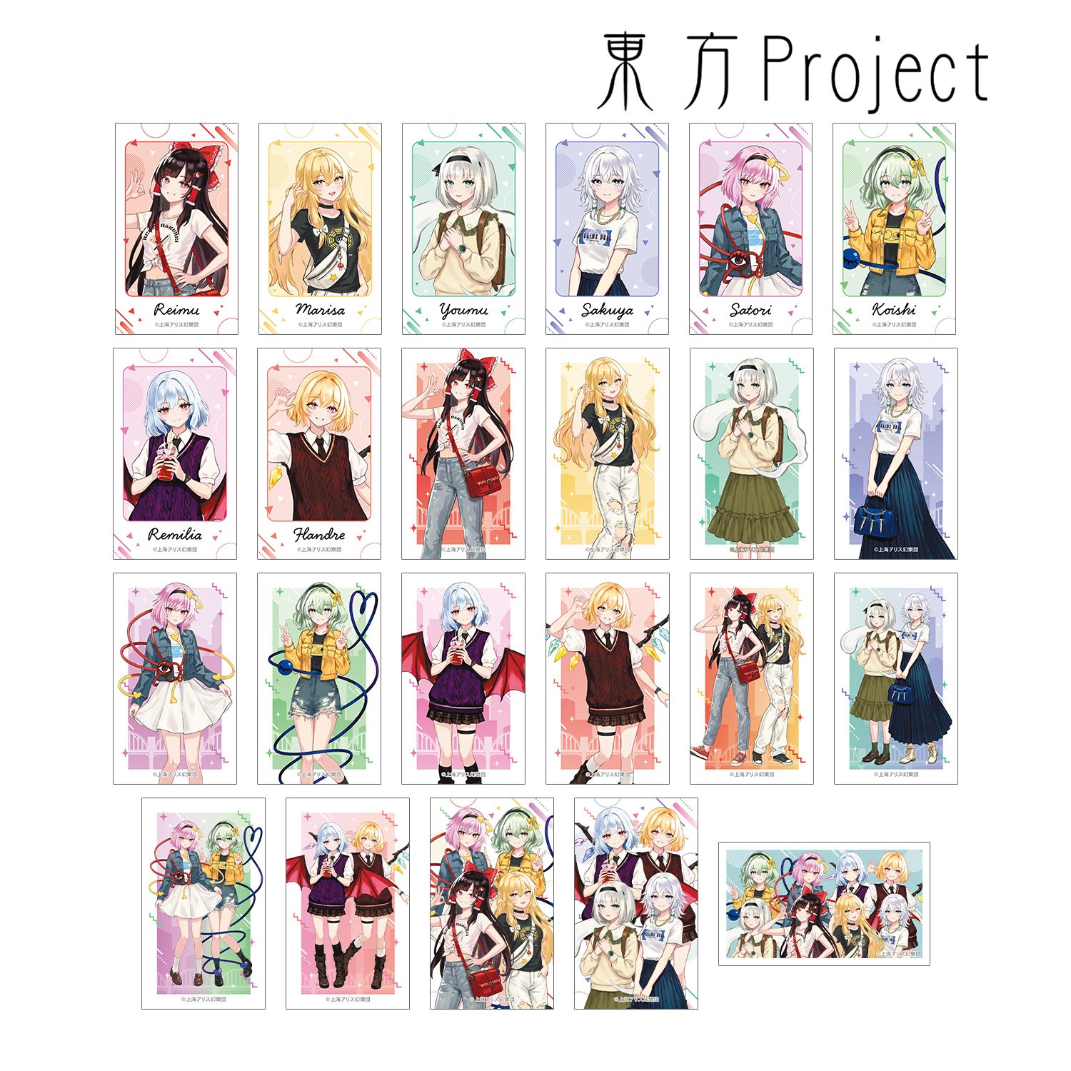 東方Project_松本能人イラスト 現代風ファッションver. vol.2 トレーディングイラストカード(単位/コンプリートBOX/23パック入り)