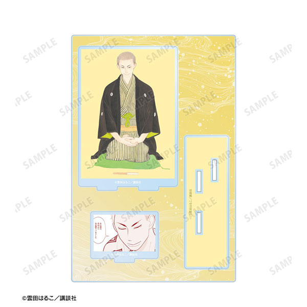 昭和元禄落語心中 6巻表紙イラスト パーツ付きBIGアクリルスタンド
