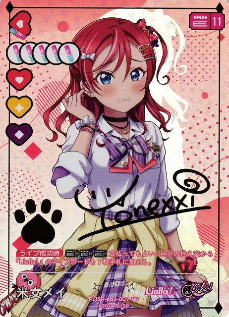 米女メイ（サイン）【PP】PL!SP-pb2-007-PP