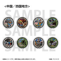 「ガンダムマンホールプロジェクト」 丸缶マグネット2個セット【中国/四国地方・全4種】