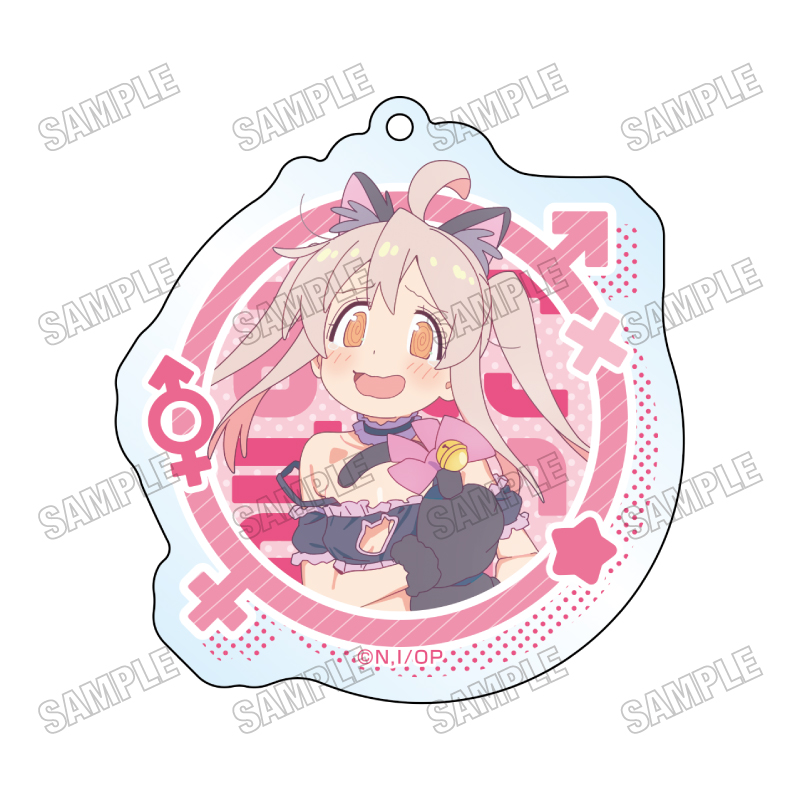 お兄ちゃんはおしまい!_描き下ろしアクリルキーホルダー ①緒山まひろ