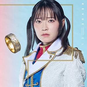 CD 「少女☆歌劇 レヴュースタァライト -The MUSICAL- 遙かなるエルドラド」テーマソングCD「Gilded Dreams」Ale ver.