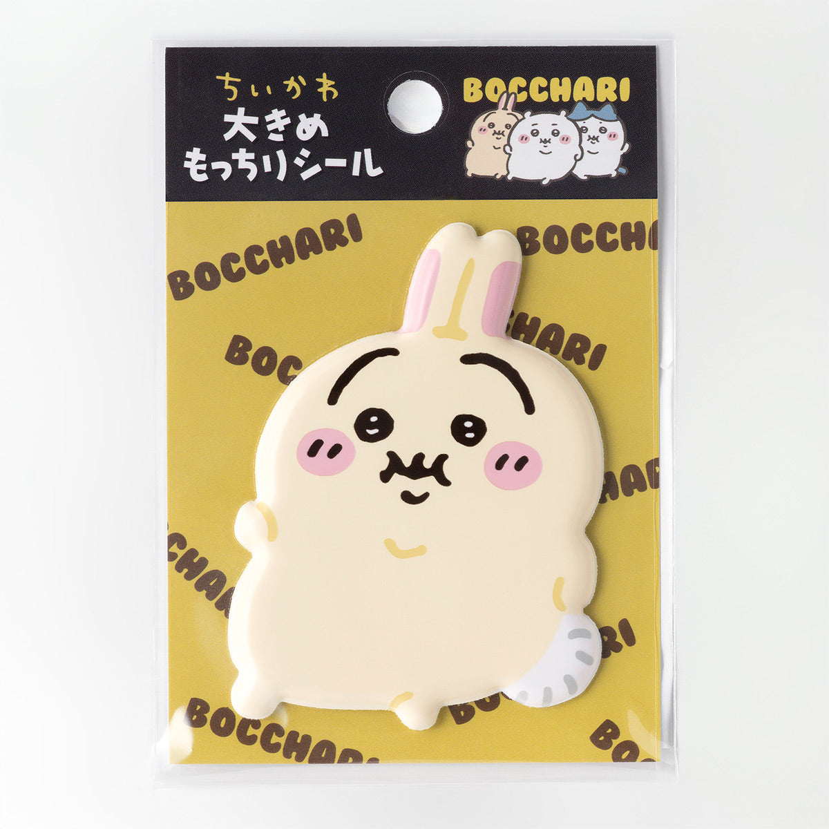 ちいかわ ぼっちゃり大きめもっちりシール(うさぎ)