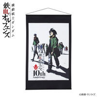 機動戦士ガンダム 鉄血のオルフェンズ 10周年キービジュアル タペストリー
