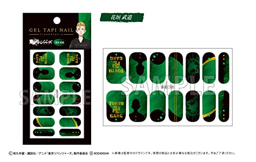 東京リベンジャーズ