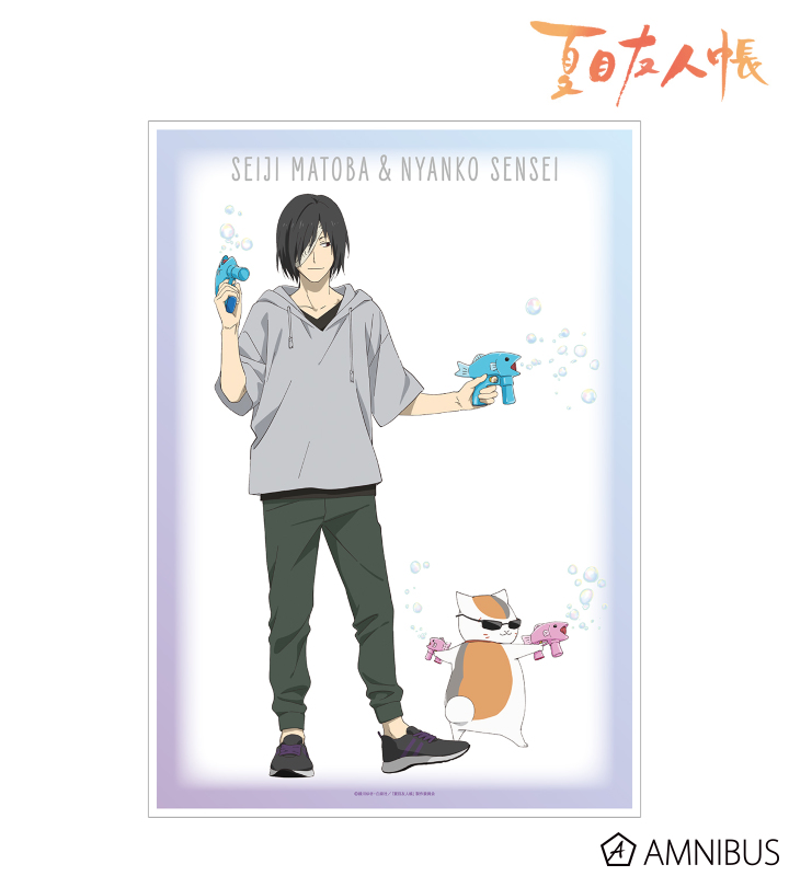 描き下ろしイラスト 的場静司＆ニャンコ先生 シャボン玉ver. A3マット加工ポスター