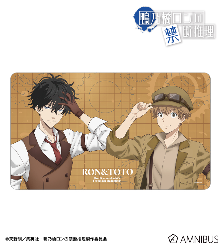 描き下ろし 鴨乃橋ロン&一色都々丸 スチームパンクver. マルチデスクマット