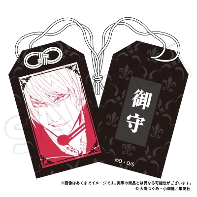 【グッズ-お守り】DEATH NOTE お守り 夜神月【再販】