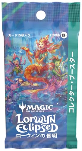 Magic: The Gathering MTG 日本語版 Japanese 『ローウィンの昏明/Lorwyn Eclipsed』 コレクターブースター パック