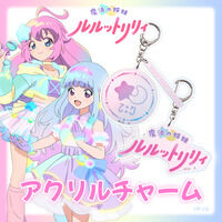 魔法の姉妹ルルットリリィ　アクリルチャーム【６月お届け】