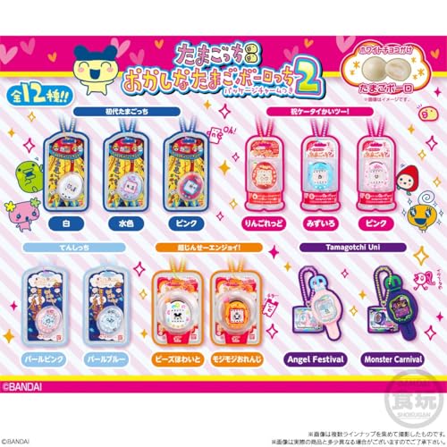 バンダイ(BANDAI) たまごっち おかしなたまごボーロっち パッケージチャームつき２ 10個入 BOX 食玩