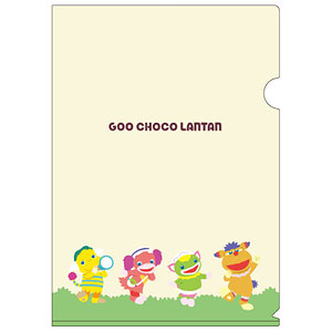 ぐ～チョコランタン クリアファイル