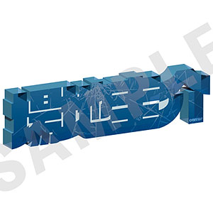 TVアニメ『東京リベンジャーズ』 お名前アクリルブロック vol.1(場地圭介)