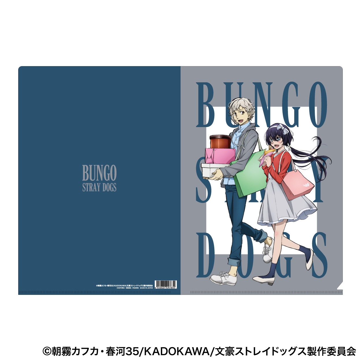 文豪ストレイドッグス_クリアファイル／中島敦・泉鏡花