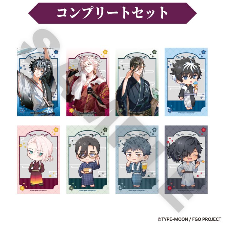 「9月下旬頃以降発送」Fate/Grand Order トレーディングクリアカードA（２枚入） コンプリートセット