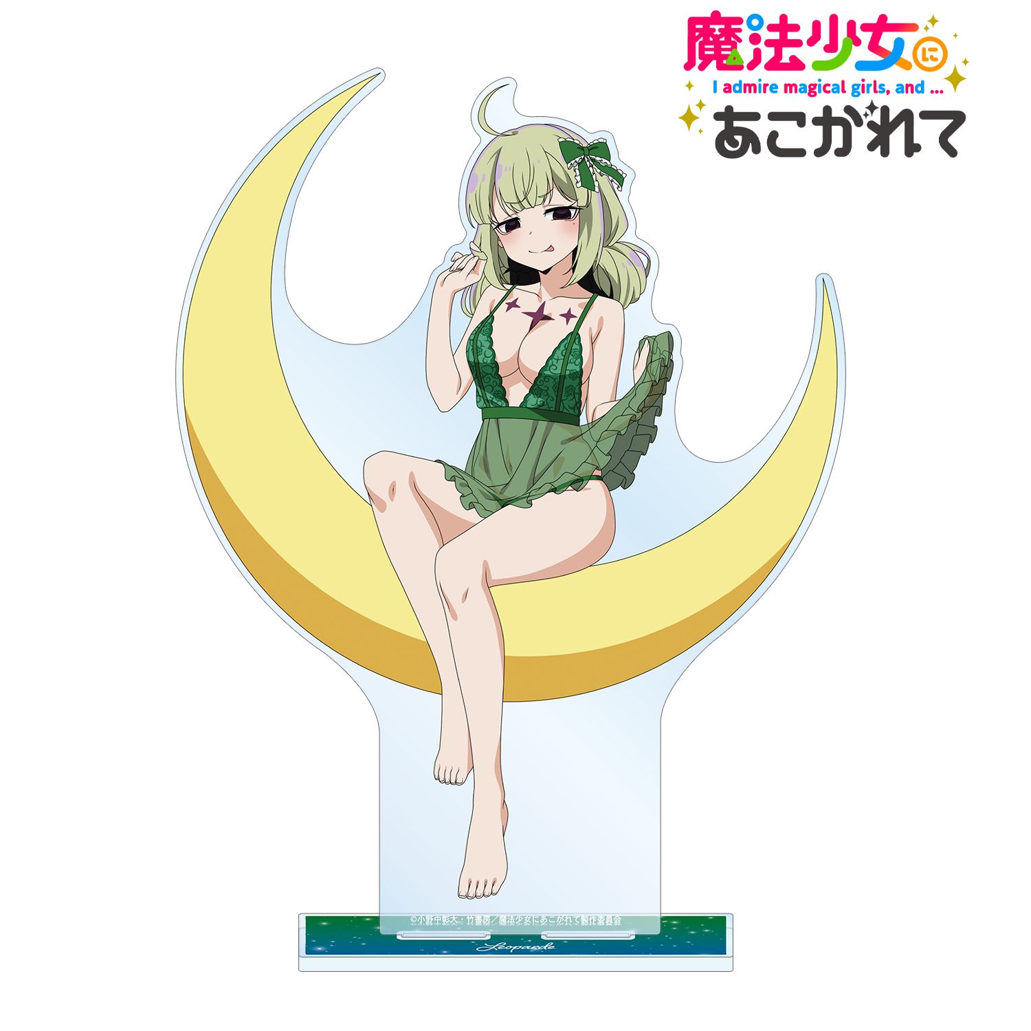 魔法少女にあこがれて_描き下ろし レオパルト ムーンナイトver. 特大アクリルスタンド