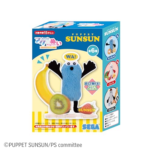 セガフェイブ (SEGA FAVE) アクぬい Collection パペットスンスン 1BOX（全6種入り）