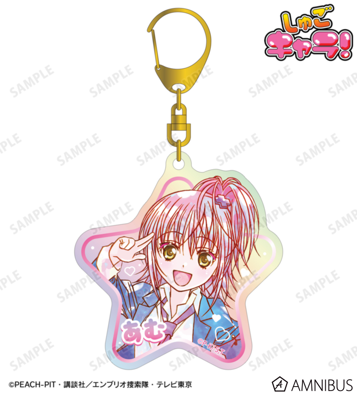 日奈森 あむ Ani-Art KAWAII label オーロラアクリルキーホルダー