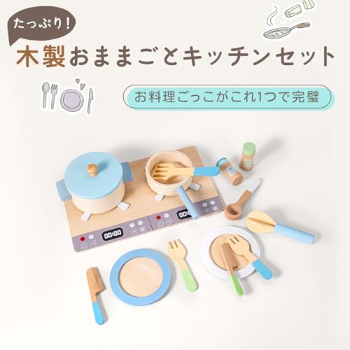 leep sheep おままごとセット 14種類のキッチン用食器 木製 切れるおままごと キッチン用食器セット 子ども用 知育玩具 ごっこ遊び 安全素材 プレゼントに最適 (調理器具)