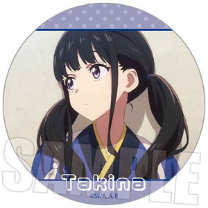 リコリス・リコイル メモリーズ缶バッジ 井ノ上たきなA