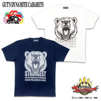 ナンバーワン戦隊ゴジュウジャー×GUT'S DYNAMITE CABARETS　ゴジュウポーラー　イメージTシャツ