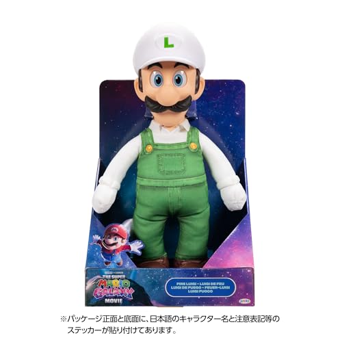 三英貿易(Sanei Boeki) ザ・スーパーマリオギャラクシー・ムービー ソフトフィギュア ファイアルイージL TSM2-20