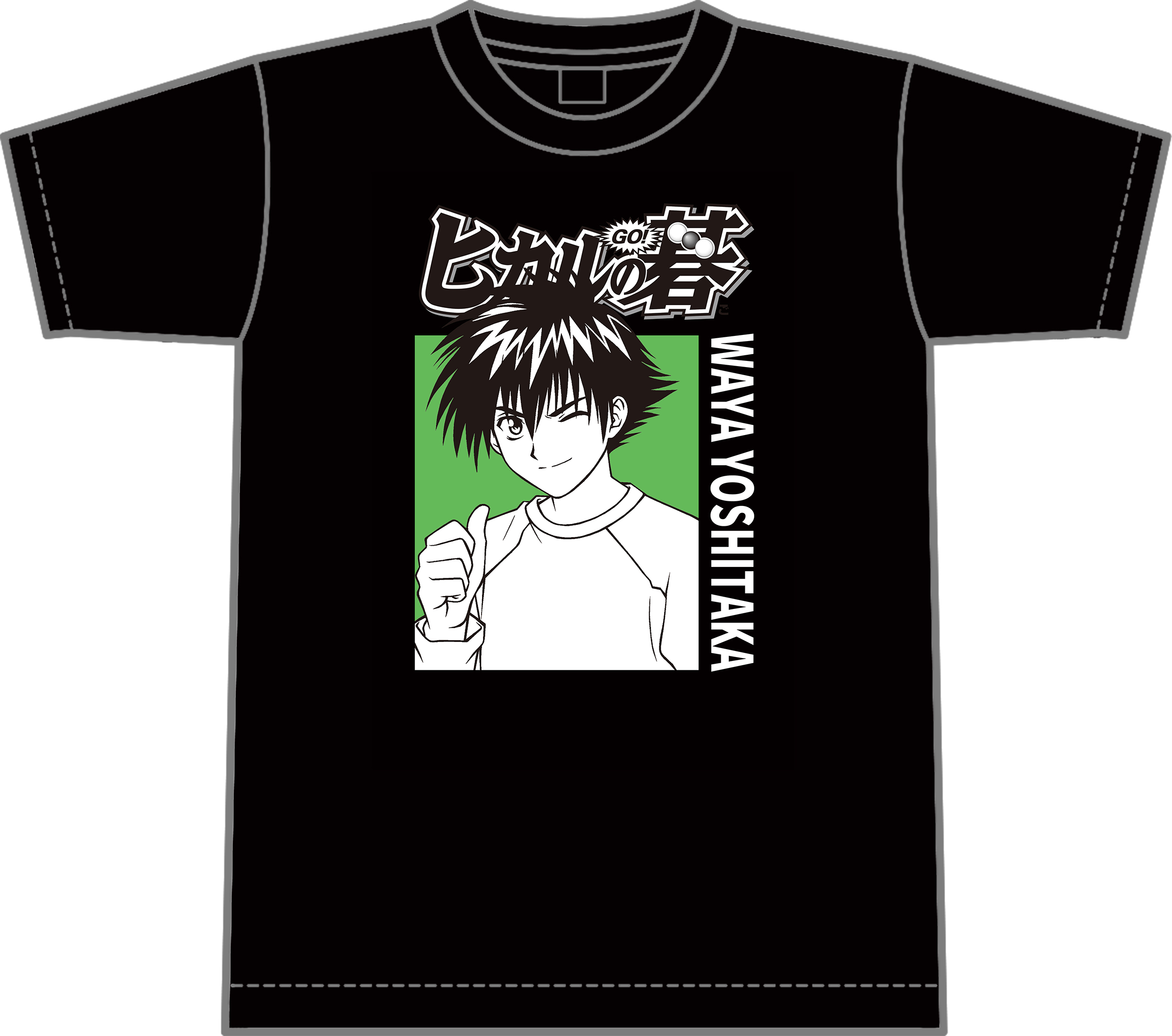ヒカルの碁_Mサイズ_Tシャツ 和谷義高