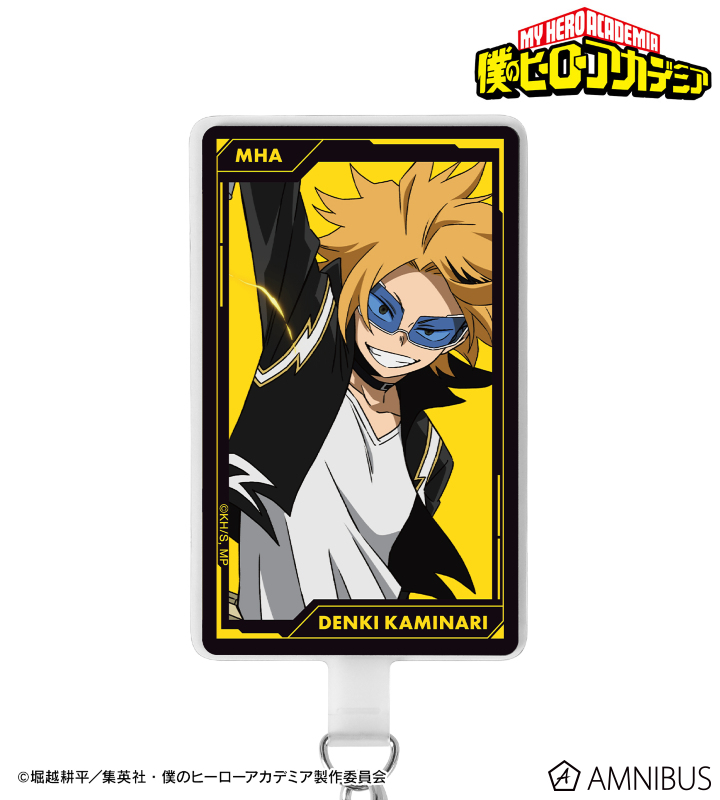 上鳴電気 フォンタブ