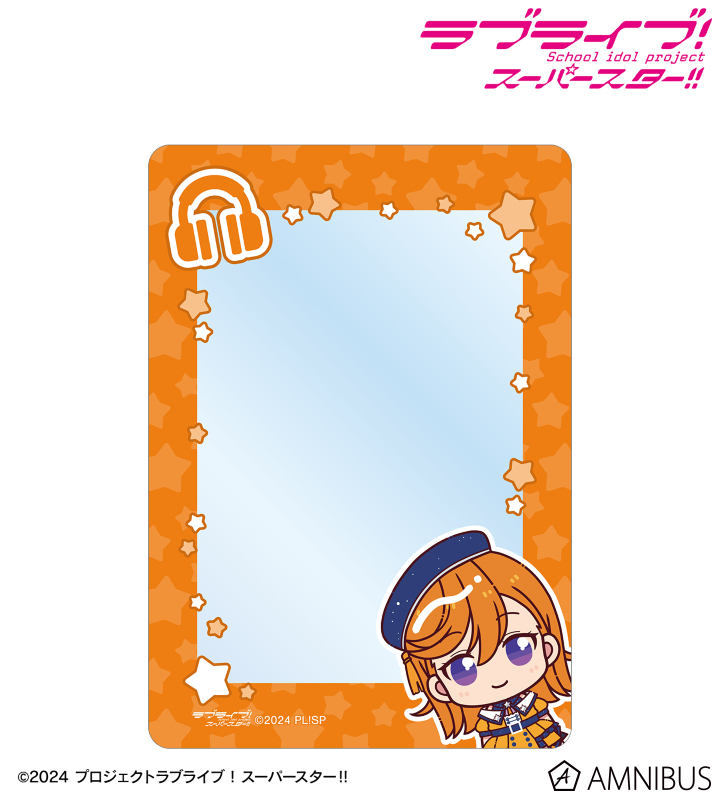 澁谷かのん ちょこんと！ スーパースター!!ver. B8硬質ケース