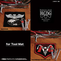 仮面ライダー×HGDG MULTI MINI MAT(マルチミニマット)全2種