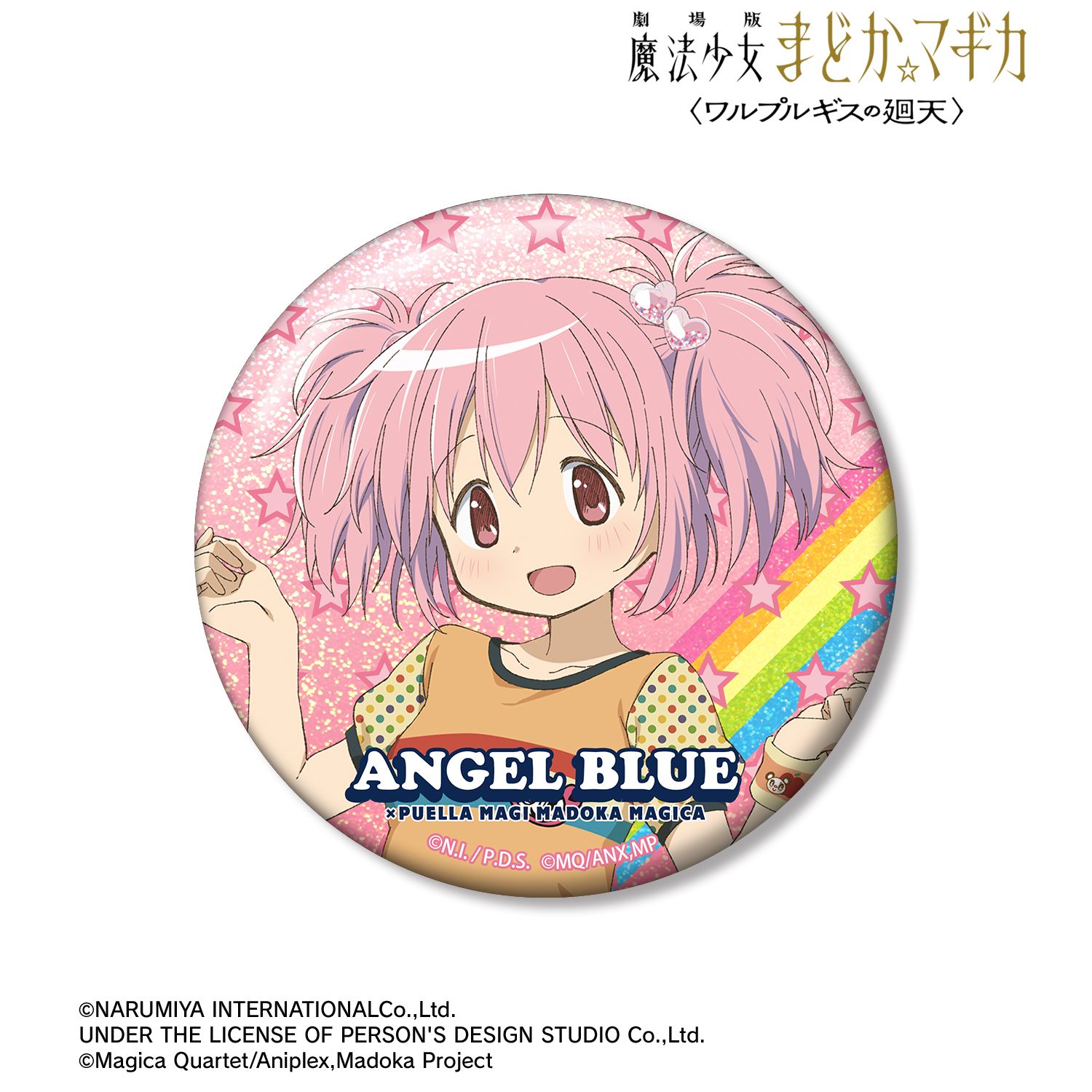劇場版 魔法少女まどか☆マギカ〈ワルプルギスの廻天〉_ANGEL BLUEコラボ 描き下ろし 鹿目まどか 75mmホログラム缶バッジ