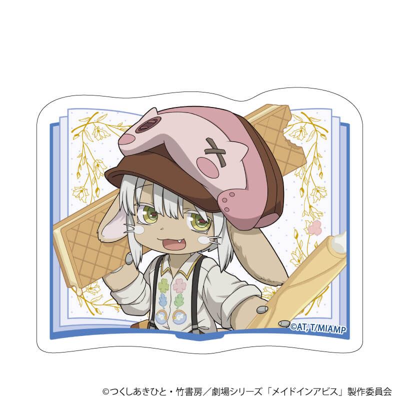 ダイカットスマホステッカー「メイドインアビス」03/ナナチ ヘンゼルとグレーテルver.(ミニキャライラスト)