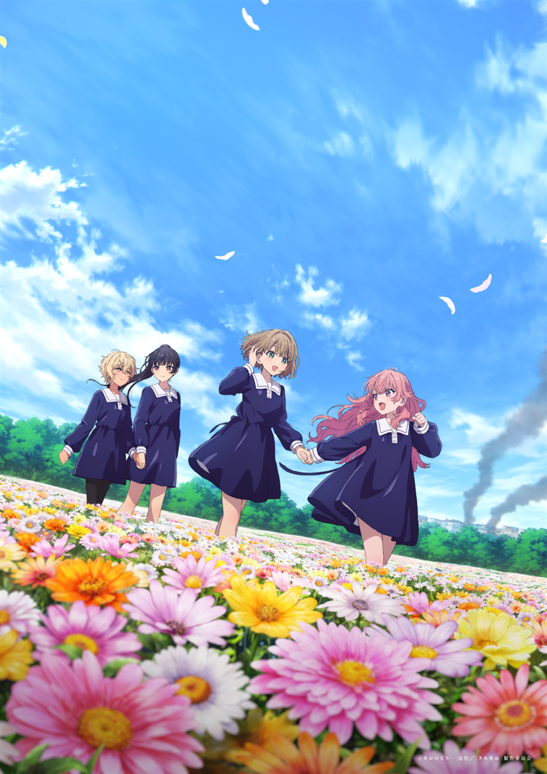 【Blu-ray】TV きみが死ぬまで恋をしたい 第1巻《原作・あおのなち描き下ろし アクリルスタンド&タペストリー付き完全数量限定版》【Blu-ray】